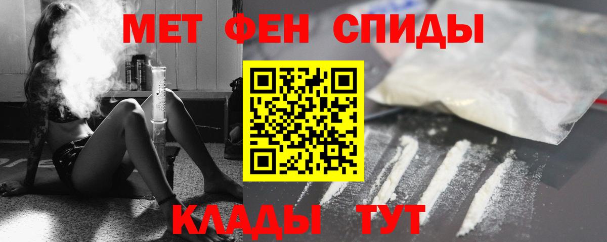   ONION  АМФ  Узловая  Вход с VPN  Amphetamine Розовый 