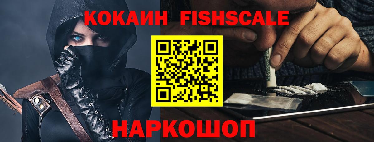 Кокаин 98%  КОКАИН 99%  Узловая  Вход с VPN 