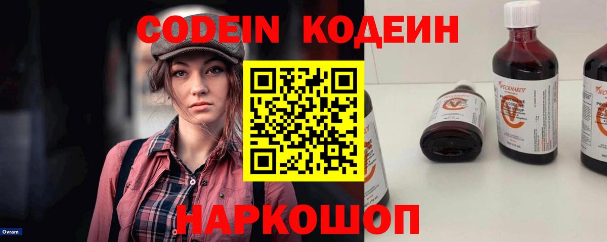 Меф Узловая