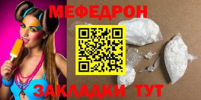 мяу мяу мука Коммунар