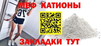 мяу мяу мука Коммунар