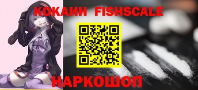 МДМА Комсомольск-на-Амуре