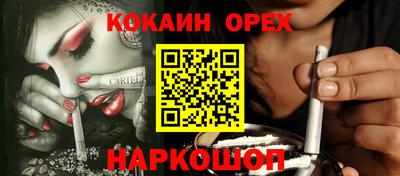 МДМА Комсомольск-на-Амуре