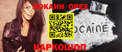 мяу мяу мука Коммунар