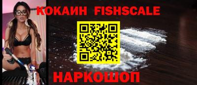 МДМА Комсомольск-на-Амуре
