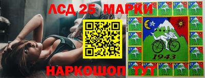 МДМА Комсомольск-на-Амуре