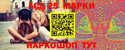 МДМА Комсомольск-на-Амуре