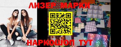 МДМА Комсомольск-на-Амуре