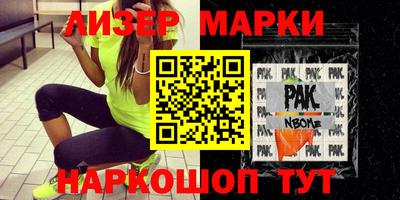 МДМА Комсомольск-на-Амуре