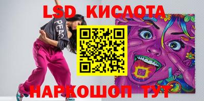 мяу мяу мука Коммунар