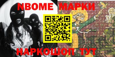 МДМА Комсомольск-на-Амуре