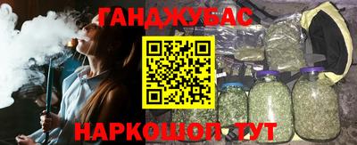 МДМА Комсомольск-на-Амуре