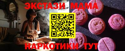 МДМА Комсомольск-на-Амуре