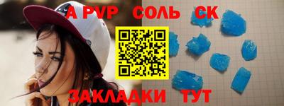 МДМА Комсомольск-на-Амуре