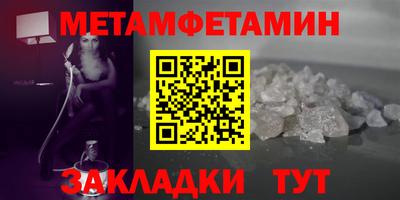 мяу мяу мука Коммунар