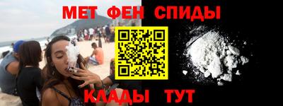 МДМА Комсомольск-на-Амуре