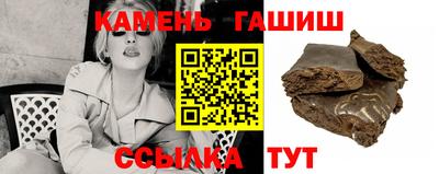 МДМА Комсомольск-на-Амуре