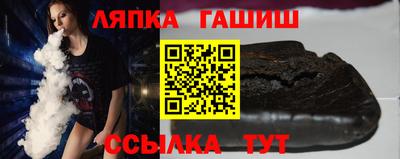 МДМА Комсомольск-на-Амуре