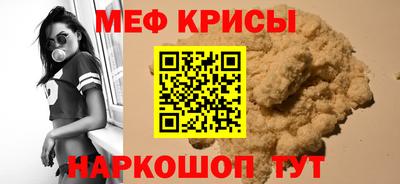 МДМА Комсомольск-на-Амуре
