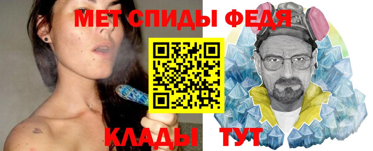 Первитин пудра  Вход с VPN  Первитин пудра  Узловая 