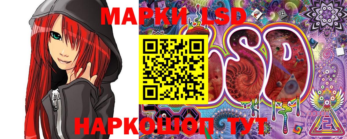 Узловая  Марки 25I-NBOMe 1,5мг  Марки NBOMe  Марки 25I-NBOMe 1,5мг  Вход с VPN 