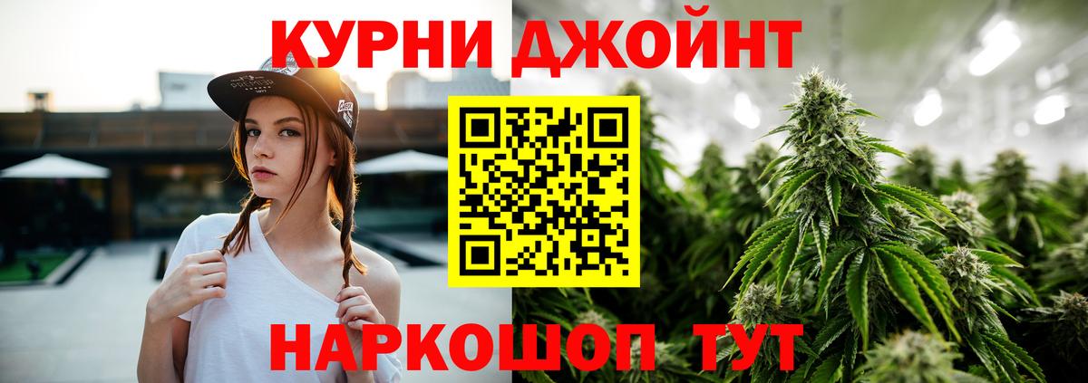 Канабис White Widow  Шишки марихуана план  Вход с VPN  Шишки марихуана Amnesia  Узловая 