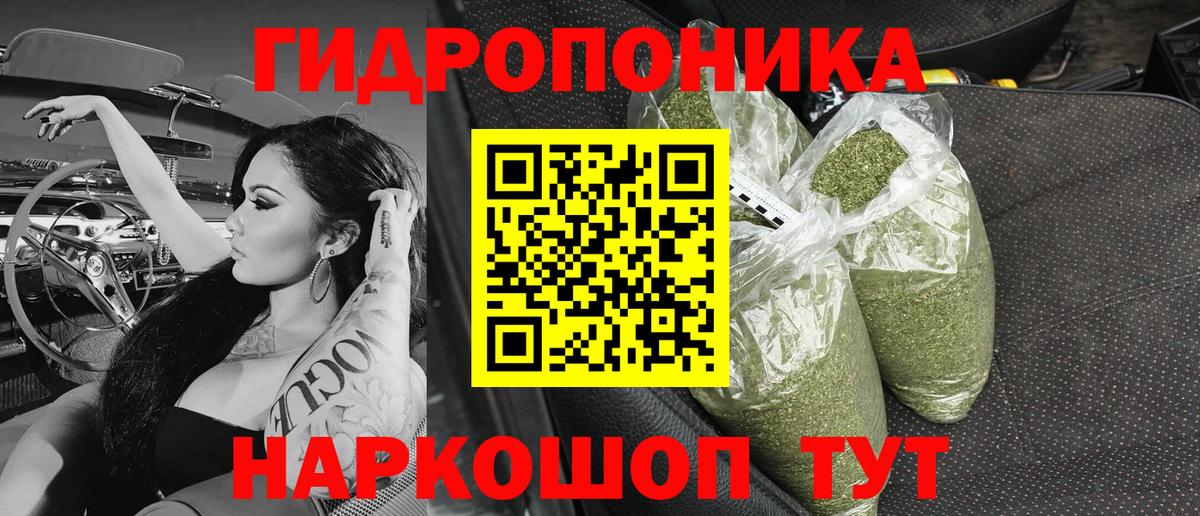 Узловая  ГАШИШ  Наркошоп  Cocaine  Вход с VPN  Марихуана  Меф МЯУ МЯУ  